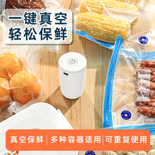 跨境款压缩袋电动泵抽气泵抽真空机收纳被子专用的家用电泵吸气筒