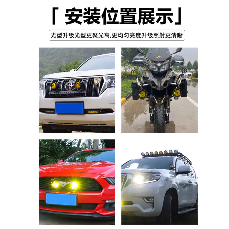 Cañón de enfoque de 4 pulgadas LED motocicleta lámpara de foco carcasa de automóvil eléctrico carcasa de luz de motocicleta carcasa de luz de automóvil