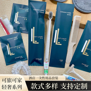 Manufacturer Wholesale Disposable Toothbrushes, Hotel, B&B and Club Special Disposable Comb Shaving Set
