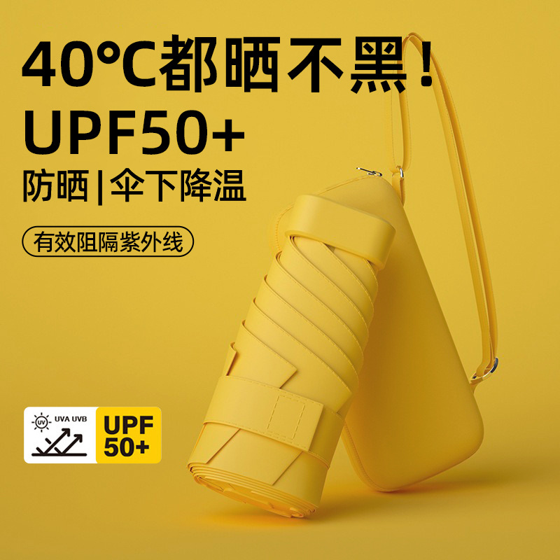 新款口袋伞带卡包款扁六折糖果色时尚卡包伞晴雨两用礼品伞可批发