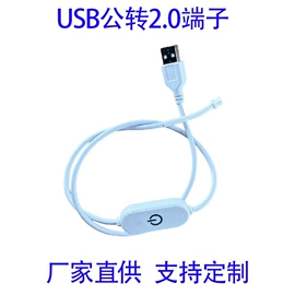 LED背光源;调光、调色器;温控模块