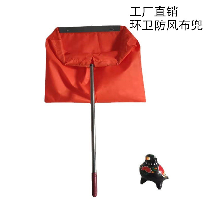 厂家直供25杆环卫防风布兜保洁防风布兜道路卫生清洁工具批发耐用
