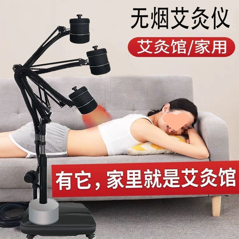 ks艾灸排烟支架家用防烫悬灸排烟一体机雷火灸艾条吸烟器艾灸仪器