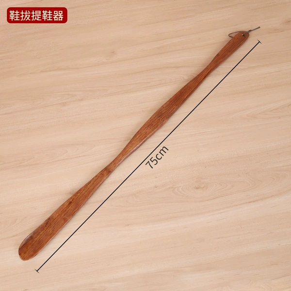 75cm-1 coffee color