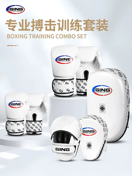 Boxing Gloves for Parent-Child Training, Children and Adults, Fighting and Sparring Equipment, Foot Targets, Muay Thai Hand Targets, Sandbag Training Gear