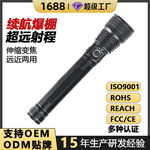 江奋发强光镭射手电筒多功能远射超亮超长续航家用便携耐用可充电
