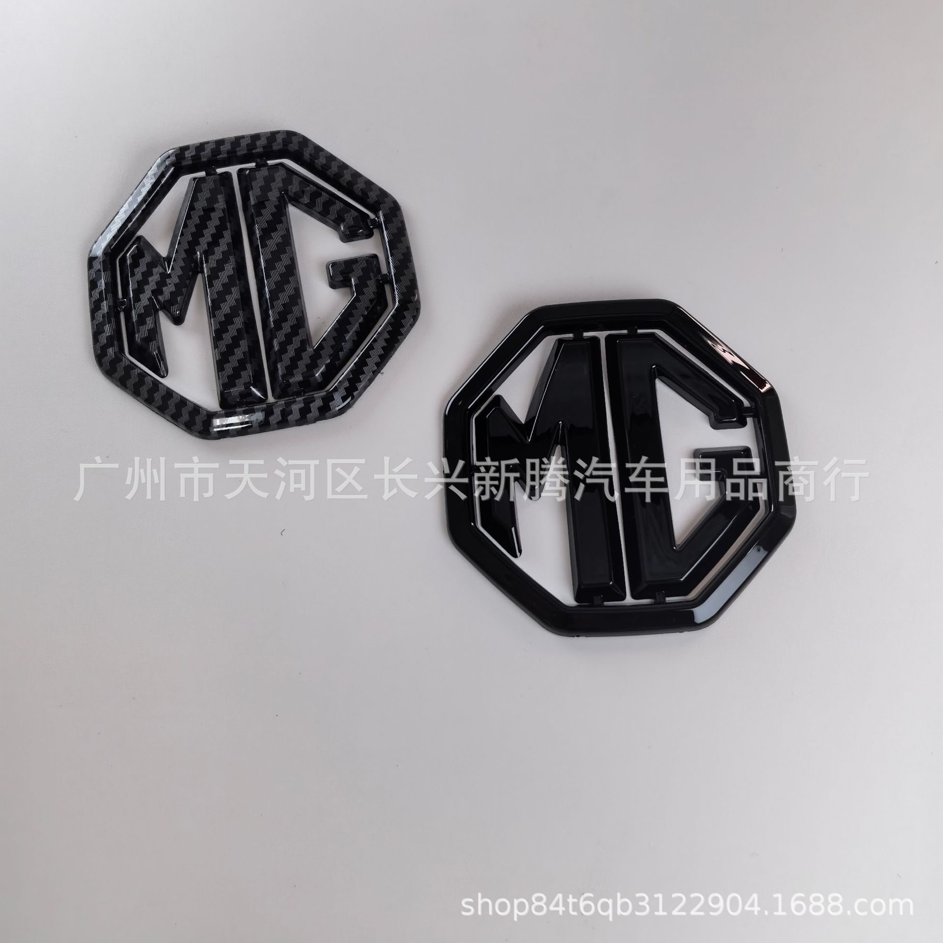 Suitable for Mg Car Logo Modification Mg5/Mg7 Front Grille Mg6 Rear Tail Mg Cover Grille Logo Tail Logo