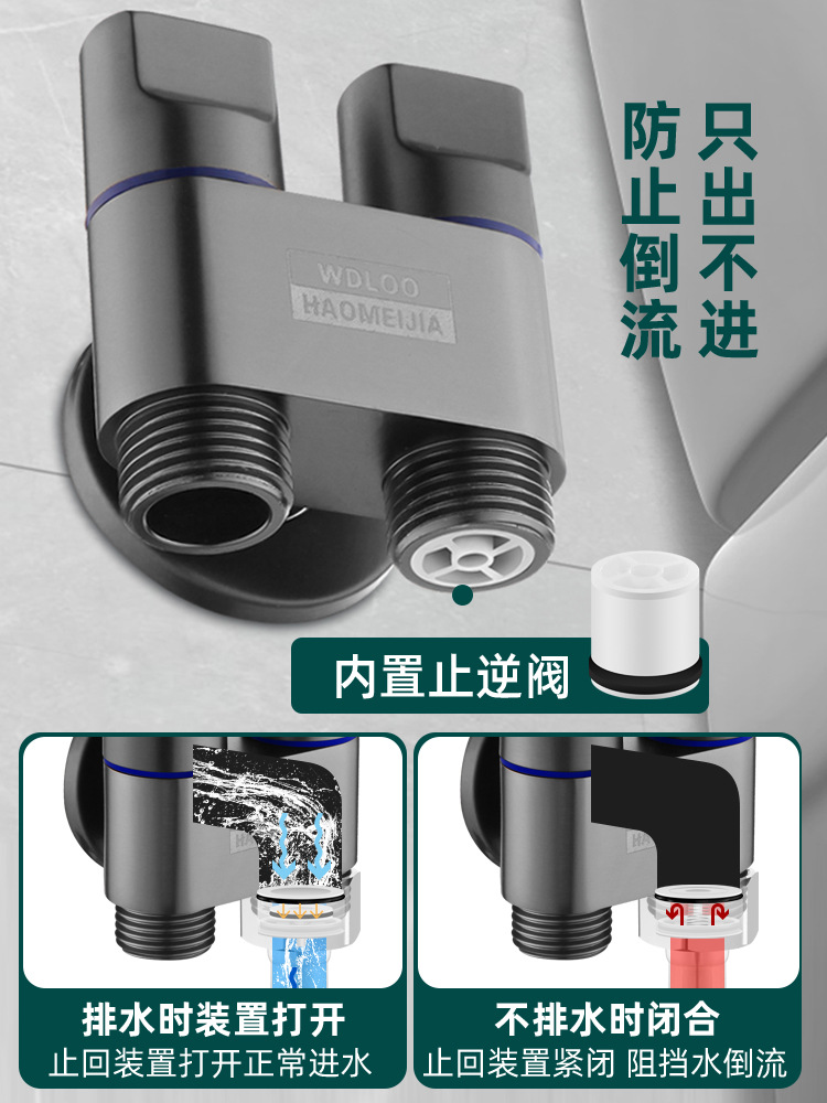 BB4C wholesale full copper short body one-in-two-out toilet angle valve with spray backflow preventer dual-control dual-output integrated