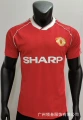 88-90 Red Man/United home court