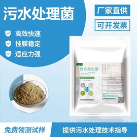 其他水处理;空气处理化学