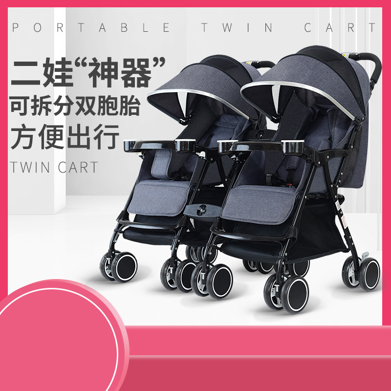 Twin Stroller Can Sit and Lie Down, Double Stroller, One-Hand One-Button Folding, Reclining Baby Stroller