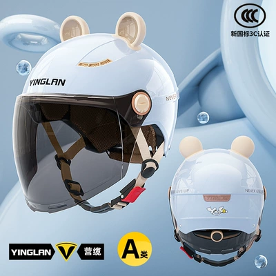 with Ear Protection for Electric — Motosiklet kaskı (dəbilqə) - category-a-new-3c-ice-crystal-blue-long-sunglasses-cute-and-cute-bear-ears-one-size