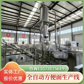 全自动面粉上料机，油炸方便面生产线，干吃面煮面方便面加工设备