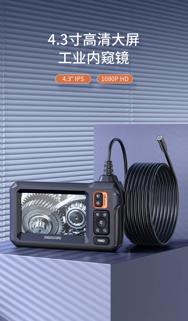 Best-Selling 4.3-Inch Large Screen Industrial Endoscope 1080P HD Camera Automotive Repair Pipeline Inspection Waterproof Probe
