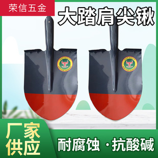 Orange Large Round Head Pointed Shovel Thickeneded Non-Slip Large Shoulder Coal Shovel Digging Ditching Plowing Shovel Manganese Steel Shovel Head