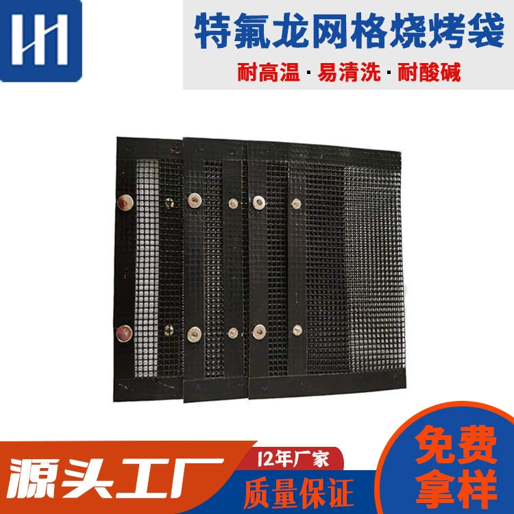 Черная тефлоновая сетка для барбекю с антипригарным покрытием, сетка для барбекю на открытом воздухе