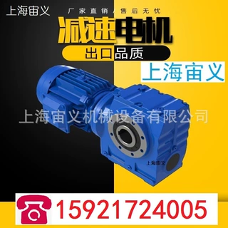 XWY2-43-0.55KW价格多少钱摆针减速机FAF67-Y1.1kwNA=20r/m