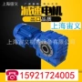 多少55kw1kwna减速机