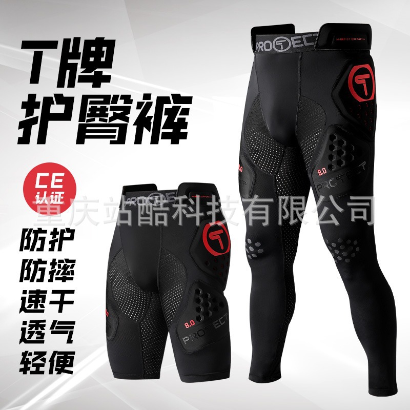 T 브랜드 오토바이 엉덩이 보호 오프로드 라이딩 드롭 방지 반바지 바지 땀 흡수성 통기성 엉덩이 반바지 보호 장비