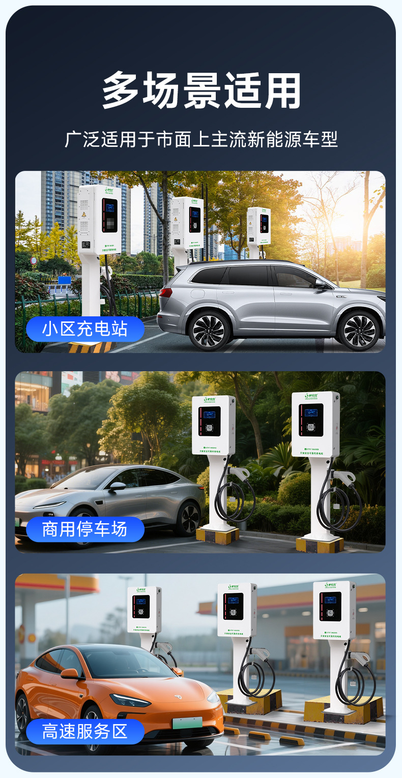 Luyuchongchong customized new energy vehicle charging station 20kw40 fast charging for commercial and home use BYD DC charger