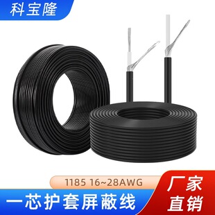 �ƌ�¡���ˆ�о���l��Ӿ�UL1185���ξ� 28 26 18 14AWG DC�Դ��