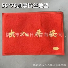 50*70�Ӻ����z�؉| �M�T���K�_�|�����T����T�ڷ����zȦ���P�T�|