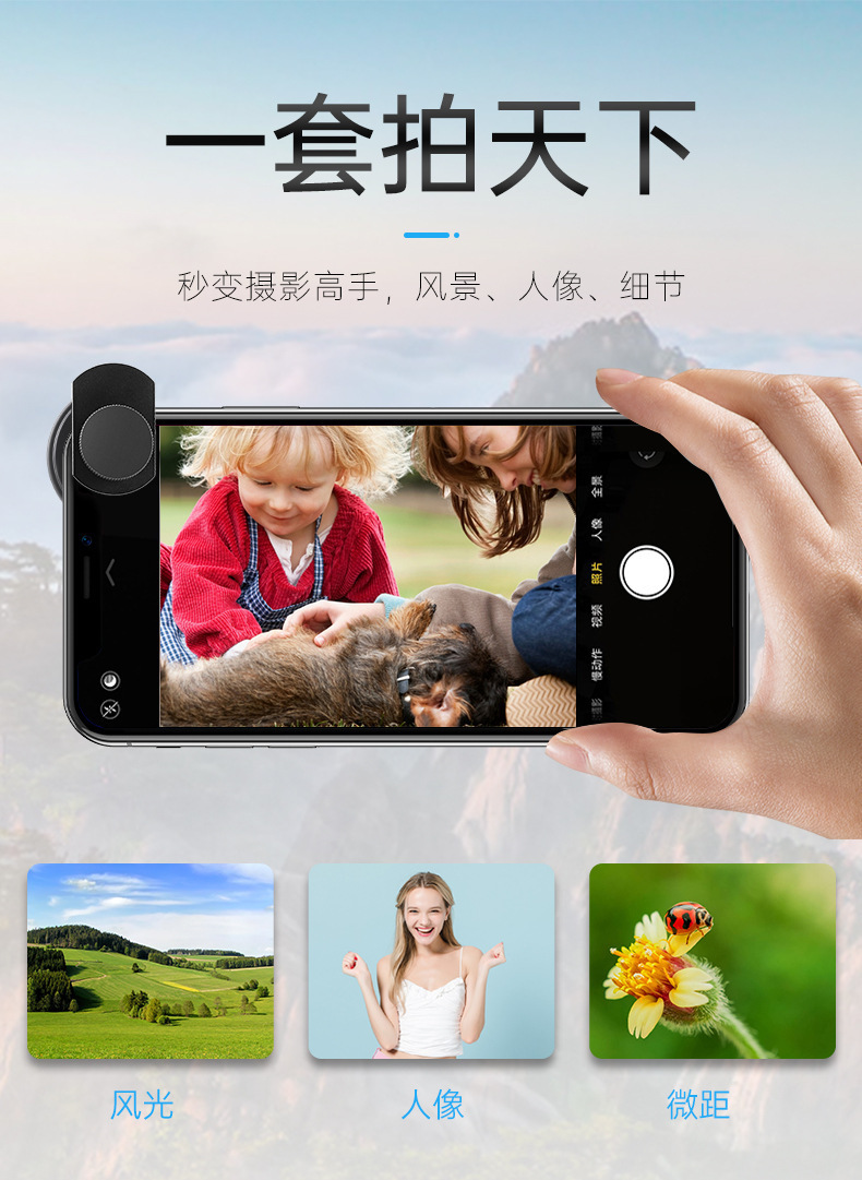 镜头详情页_02