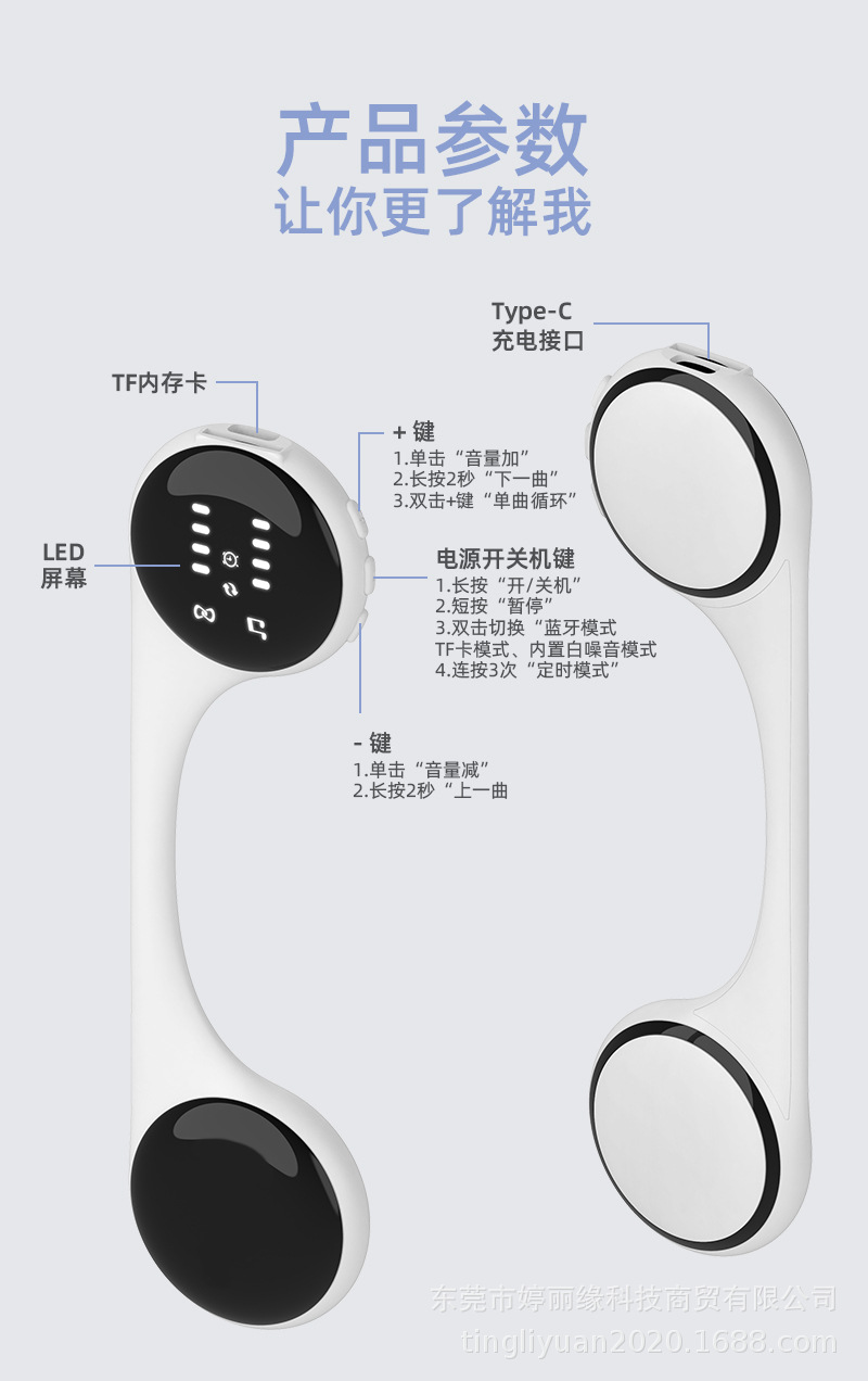 Bone conduction sleep device