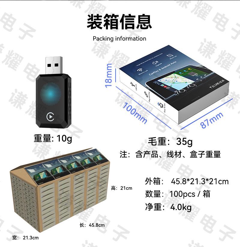 Cross-Border Two-In-One Connected Box Smart Navigation Wireless Carplay Module Android Autocarplay Box
