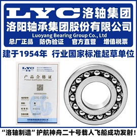 角接触球轴承;其他滚动轴承;深沟球轴承