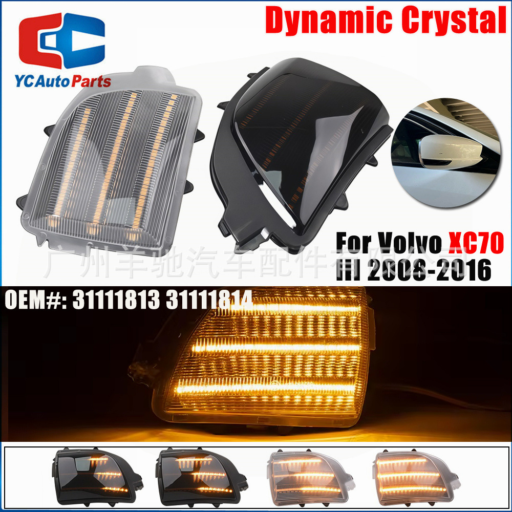 Aplicable a Volvo XC70 XC90 07-14 Luz del espejo retrovisor Lámpara de flujo dinámico LED Luz de dirección