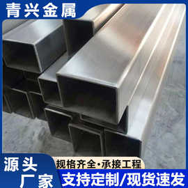 201 316L 304不锈钢方管 镜面装饰方管加工 卫生级无缝管厂家现货