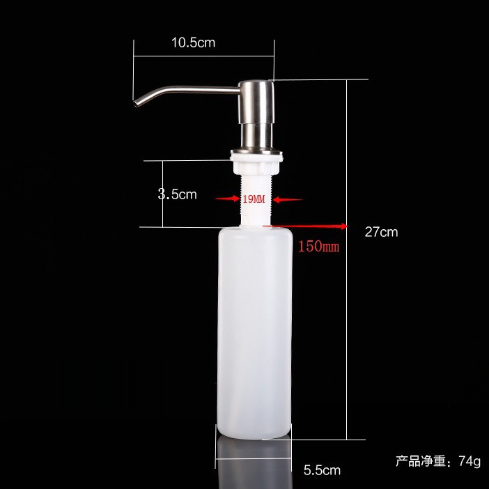 304不锈钢水槽 皂液器2公分厨房洗菜盆给液器瓶子20MM水斗皂液器