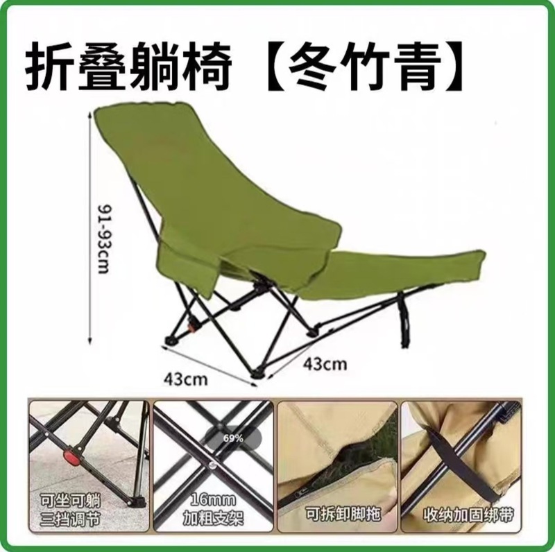 跨境户外三档可调节月亮椅折叠椅便携式露营沙发躺椅野餐钓鱼椅子|undefined