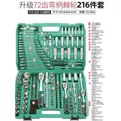 Mühərrik tənzimləmə alətləri | Combination Set Car Repair - upgrade-72-tooth-curved-handle-auto-repair-216-piece-set
