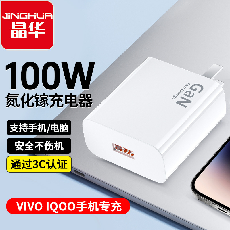 适用小米120W充电器快充闪充11U12Pro红米k30/40Pro/K50闪充套装|undefined