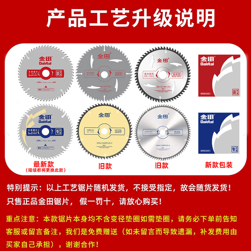 Jintian hoja de sierra de aleación de aluminio de grado profesional escalera diente plano corte de aluminio 10 pulgadas 255 hoja de corte de máquina de aluminio