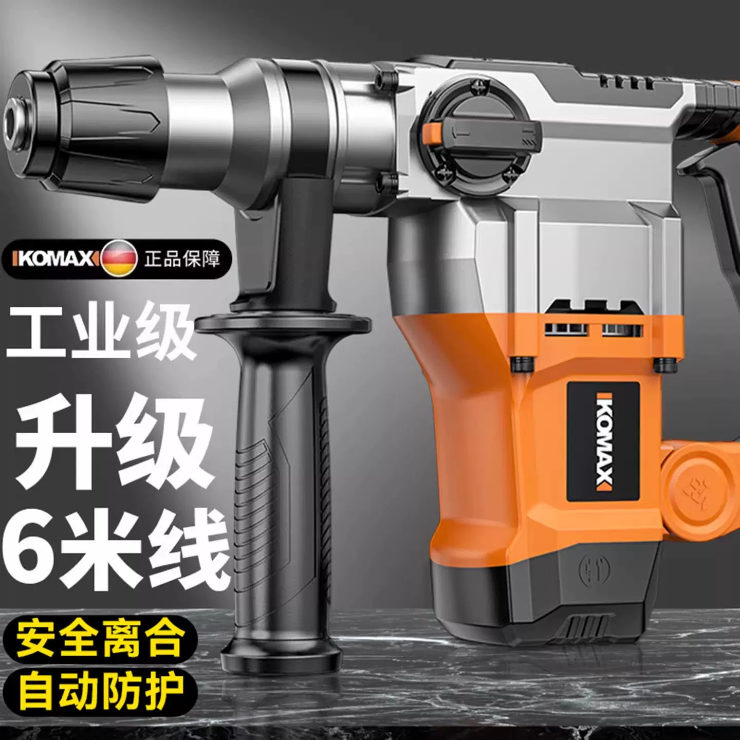 电锤电镐大功率220V冲击钻工业级打混凝土电动工具家用多功能电钻