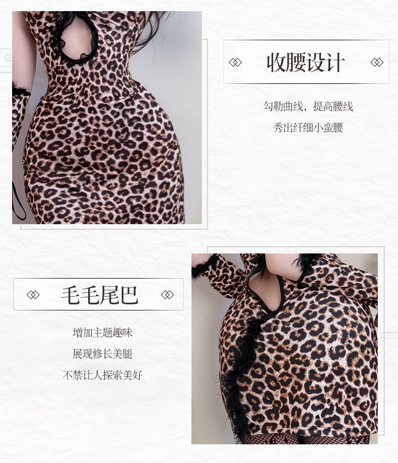 Leopard Print Babydoll Dress with Gloves, Cute Roleplay Lingerie Set, One Size — detail image 6