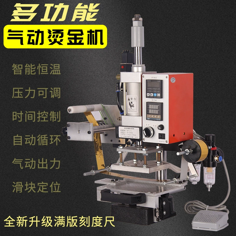 Пневматическая небольшая бронзовая машина картонная пластиковая АБС бронзовая штамповочная машина товарный знак ЛОГОТИП горячее тиснение кожа горячее тиснение