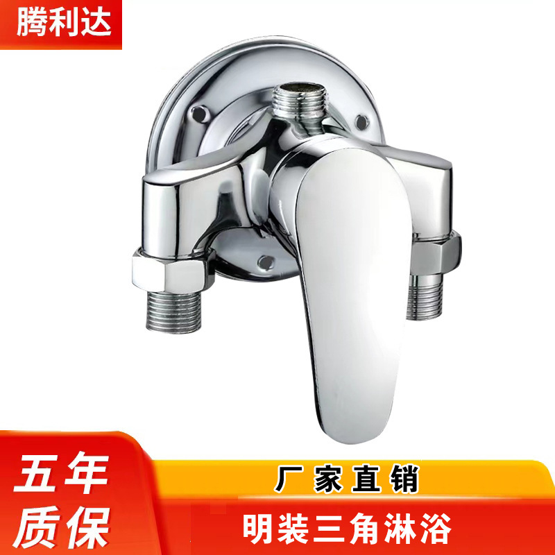 Factory direct installation shower mixing valve solar water heater mixing valve with water triangle shower valve