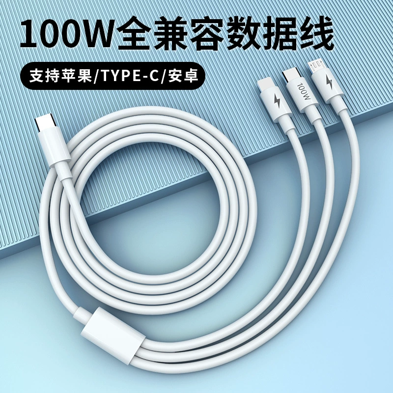 Apple, Huawei, iPhone16, кабель для зарядки, 100W, тройной/3-в-1