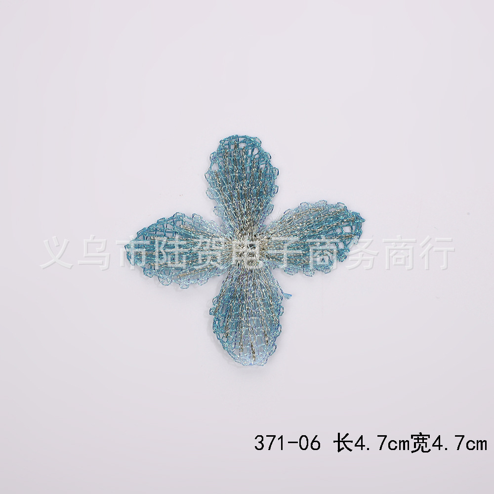 371-06 长4.7cm宽4.7cm