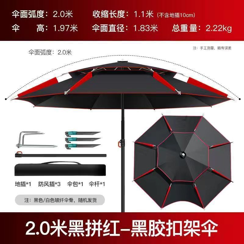 新しいスタイルの釣り用杖日傘、釣り用傘、特別な厚みのある日焼け止めと雨よけの日よけ、屋外ユニバーサル釣り雨|undefined