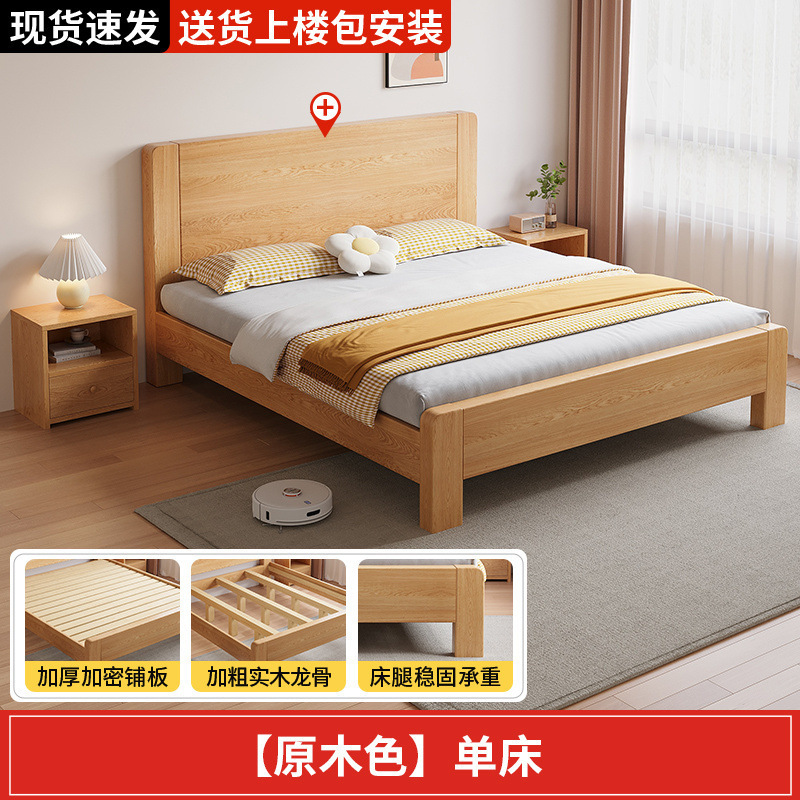 床实木床1.5米家用主卧1.8双人床小户型出租屋床1.2米单人床成人|undefined