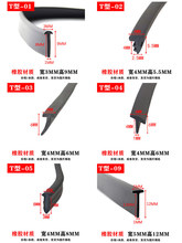 T���b��ܷ�lǶ��ʽ�z�l������p϶�w�����z���m��ˮ����|��l