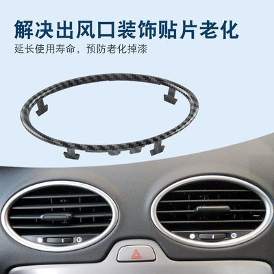 Other Automotive Interior Supplies, Focus Air Conditioning Outlet Bright