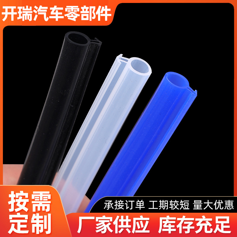 塑钢窗断桥铝窗户内外开窗O型密封条硅胶防风隔音保暖挡风橡胶条