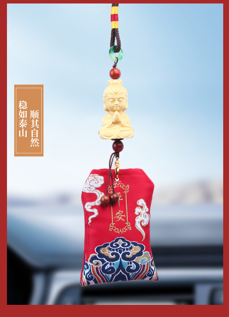 Car pendant car high-grade boxwood carving Buddha Ping An sachet Lotus jewelry rearview mirror pendant gift