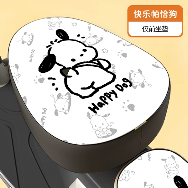 [Leather round head front seat cushion] Happy Pacha Dog[]